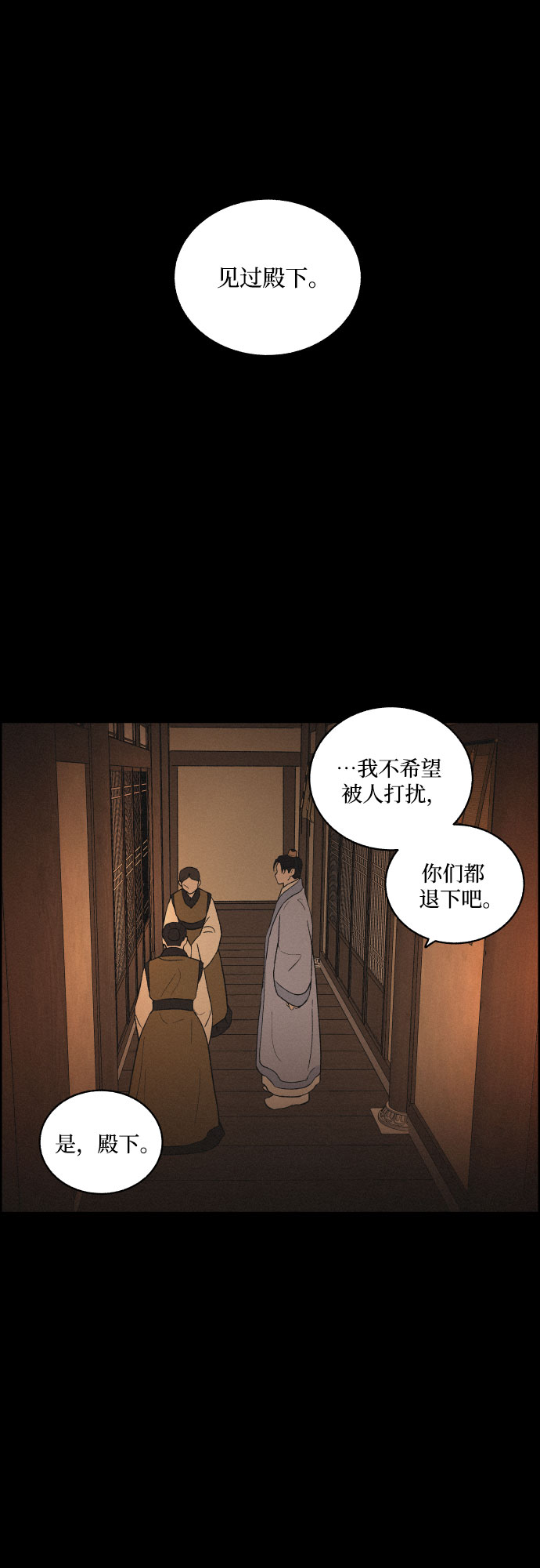[第14话] 皮里春秋32
