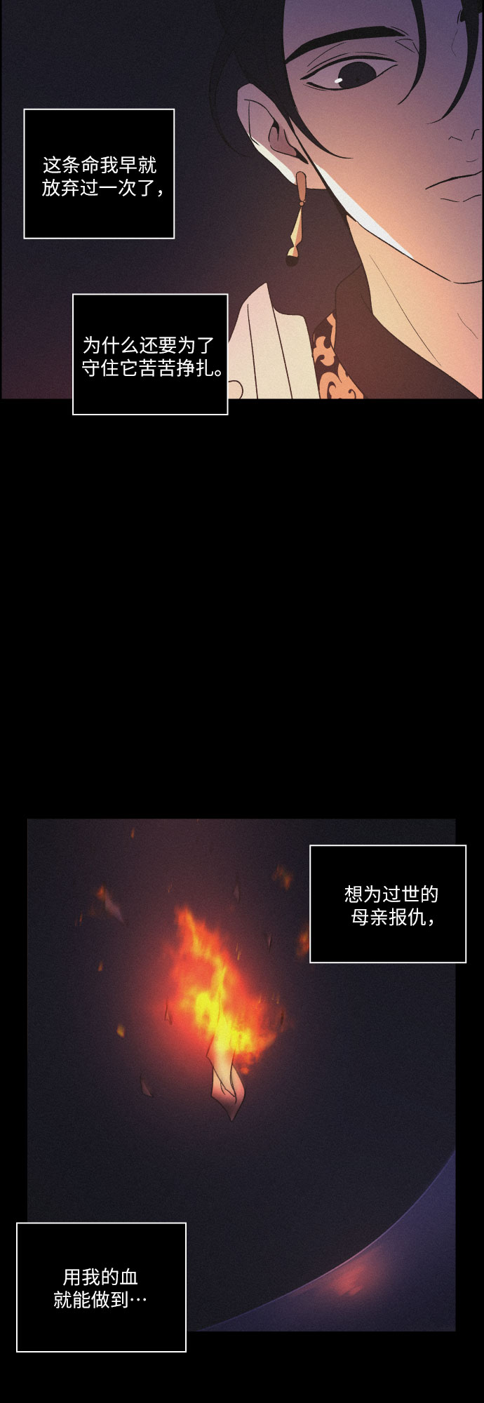 [第54话] 爱慕之心和逆反之心（1）39