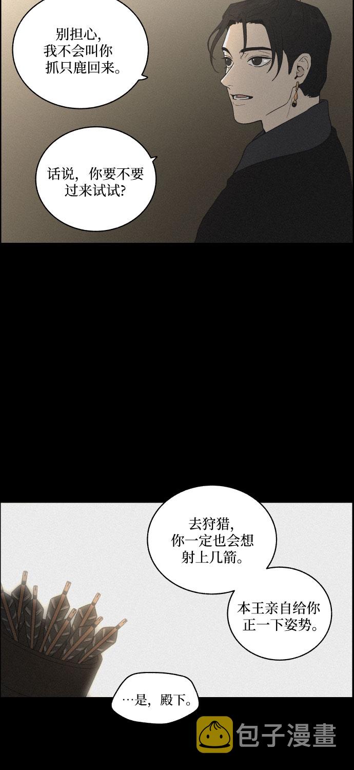 [第14话] 皮里春秋10