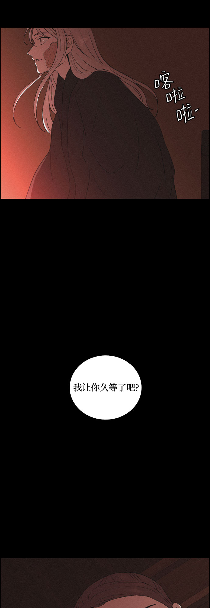 [第45话] 疼痛（2）37