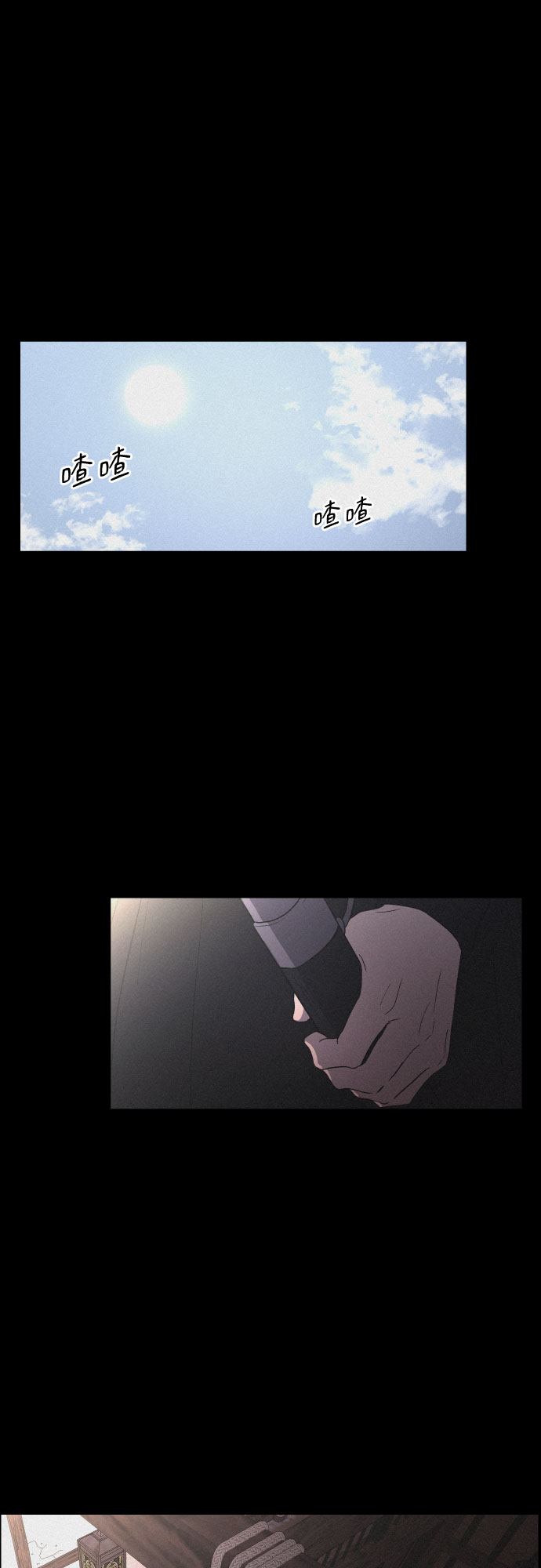 [第17话] 不可挽回17