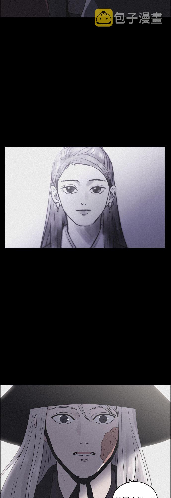 [第13话] 行踪45