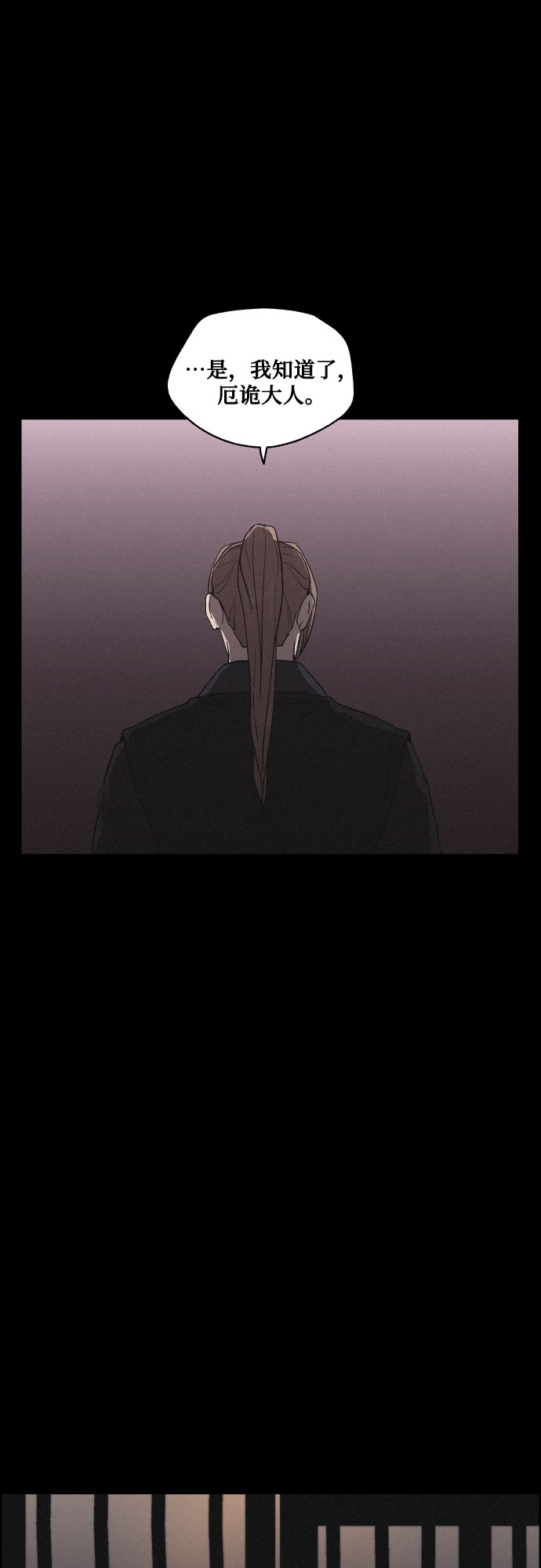 [第11话] 浪漫和欺瞒（1）31