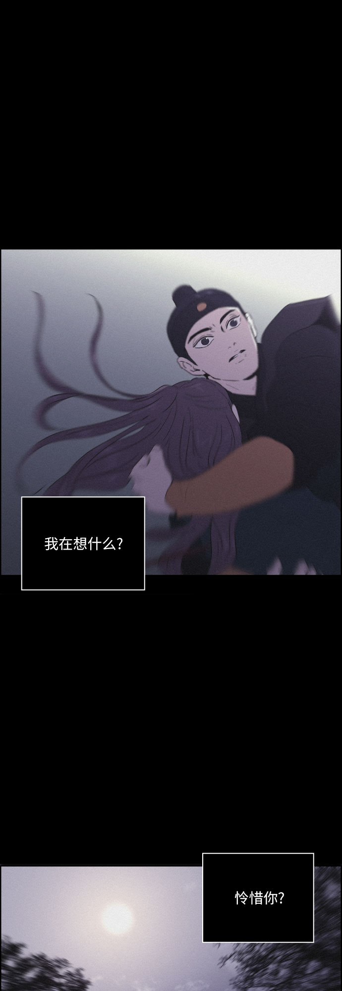[第17话] 不可挽回6