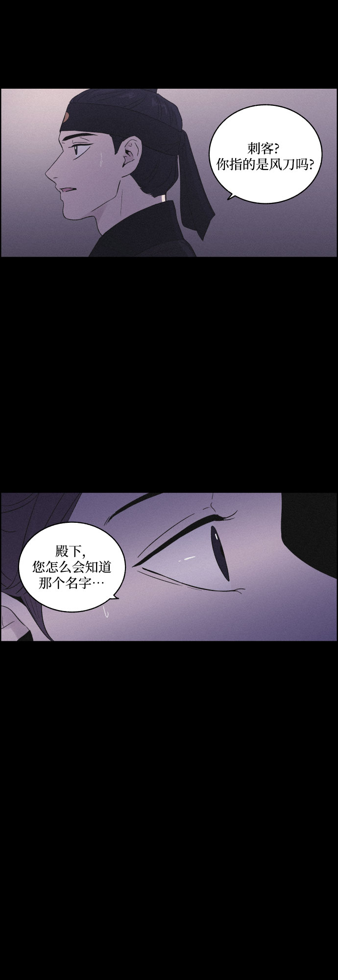 [第16话] 狩猎的目的（2）37