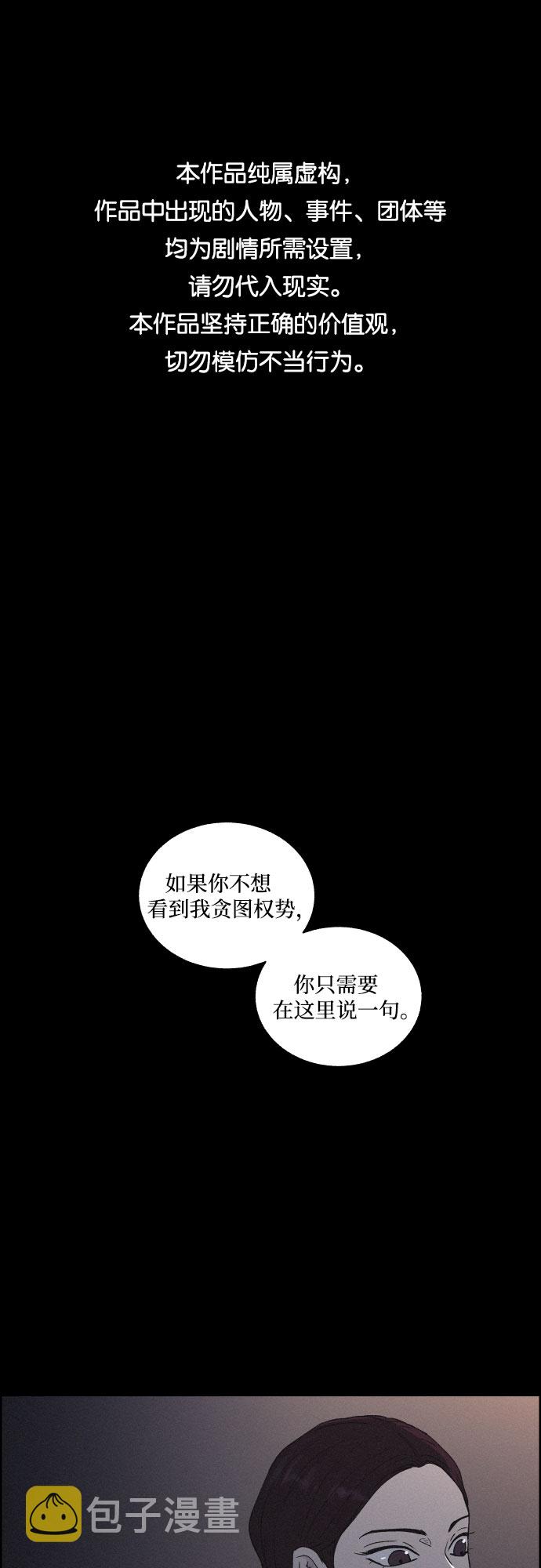 [第13话] 行踪0