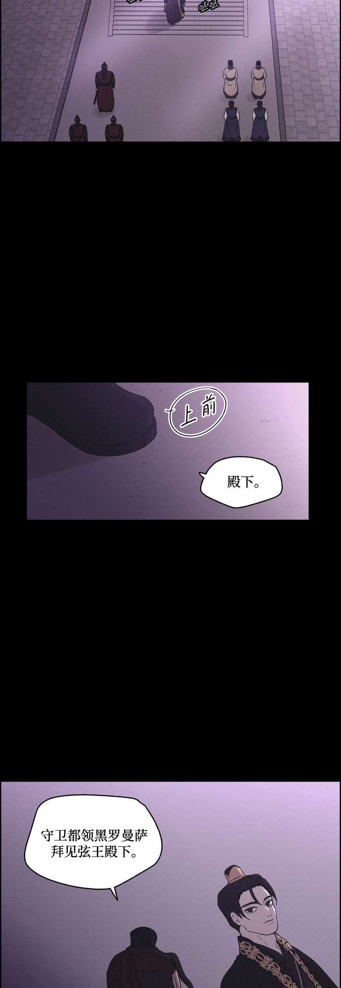 [第32话] 噩梦（1）13