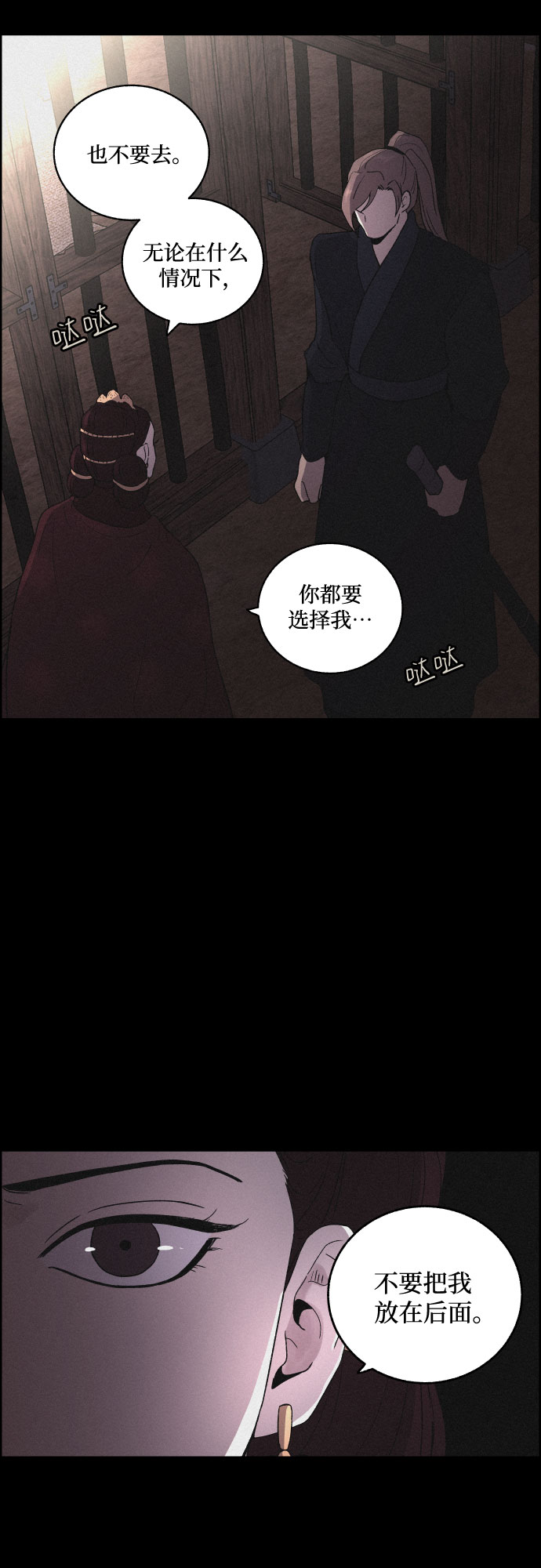 [第17话] 不可挽回24