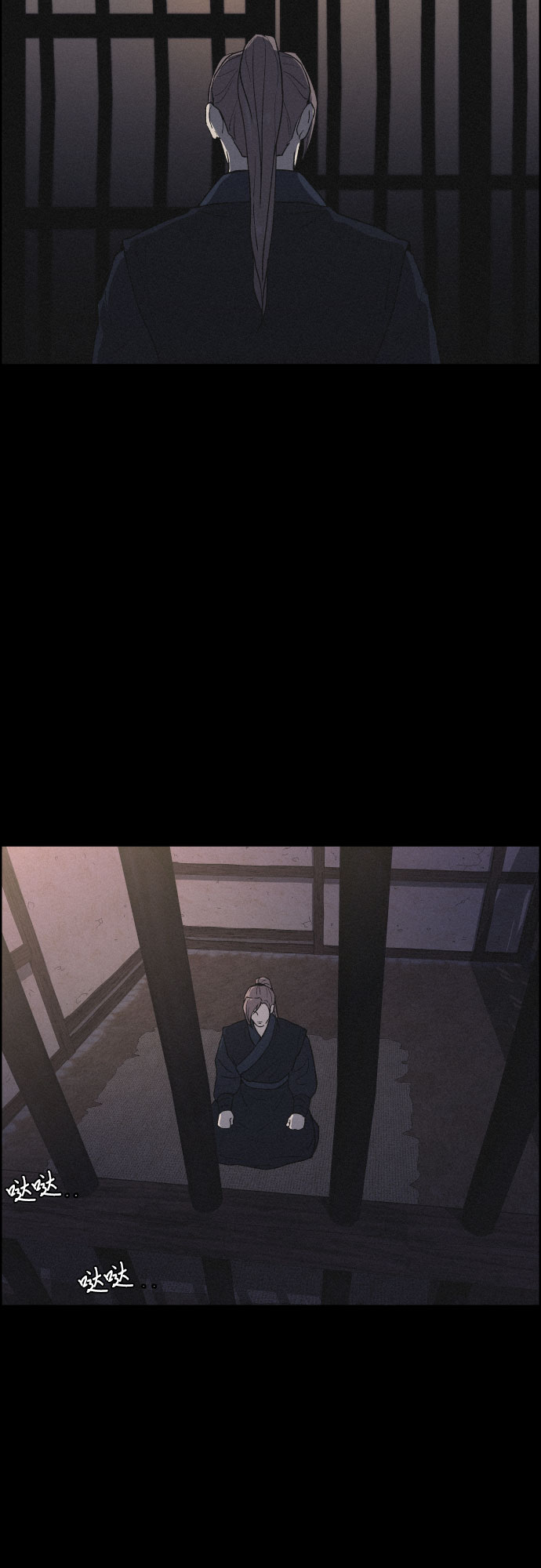 [第11话] 浪漫和欺瞒（1）32