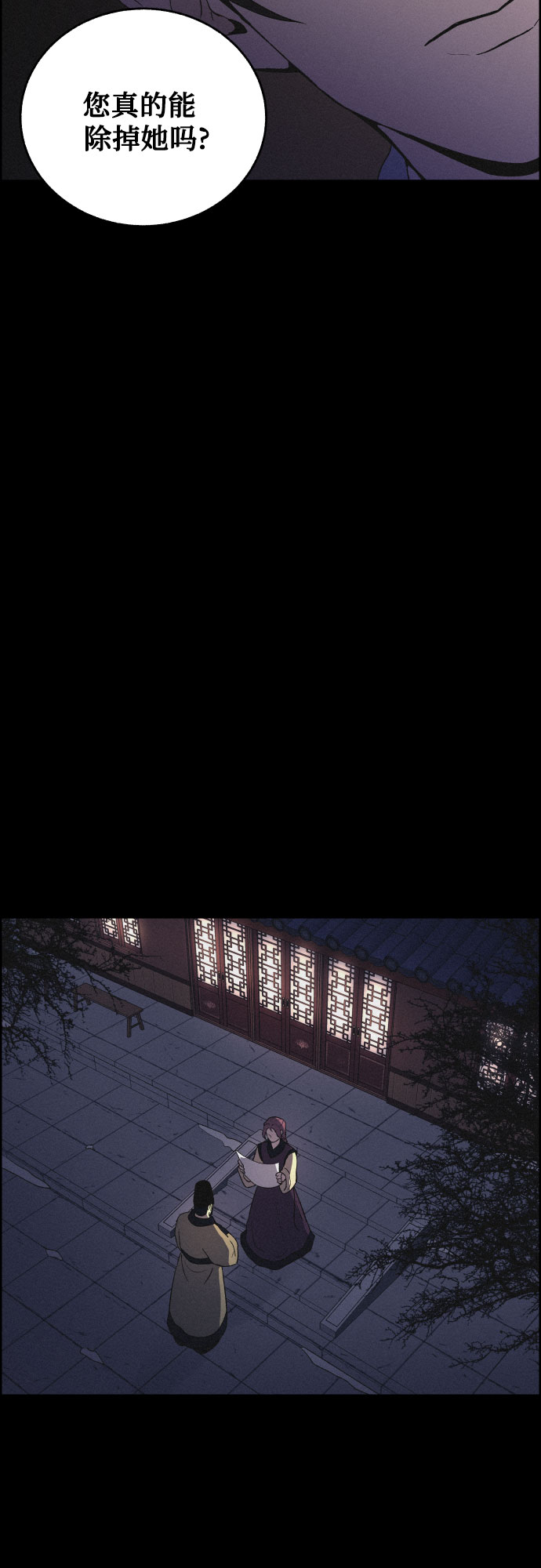 [第21话] 心该何去何从（3）28