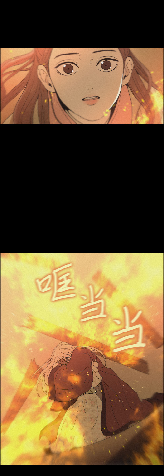 [第1话] 燕月的身世25