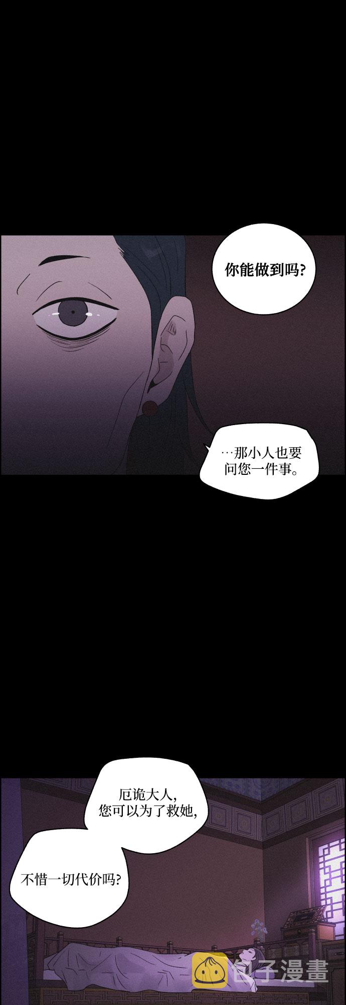 [第41话] 我终於等到了你（1）47