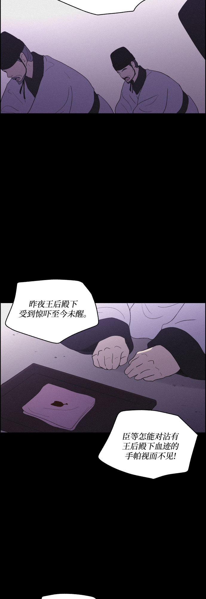[第38话] 长恨梦（4）40