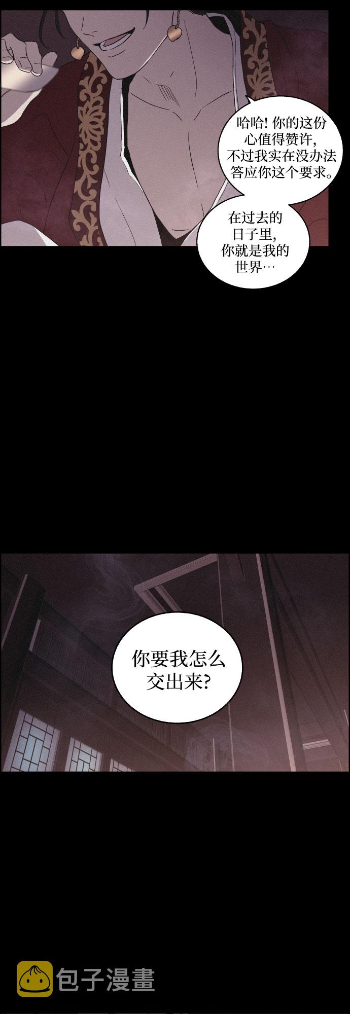 [第41话] 我终於等到了你（1）14
