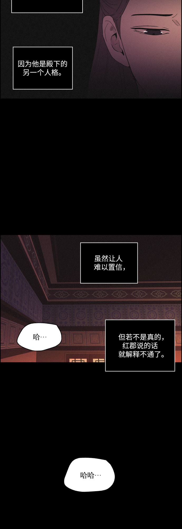 [第26话] 爱情的代价（1）15