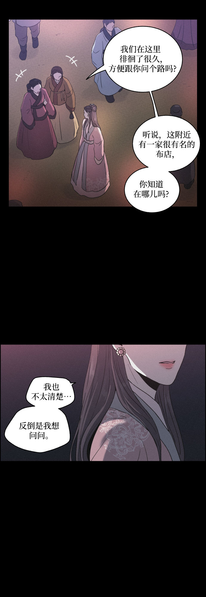 [第10话] 笼中鸟32