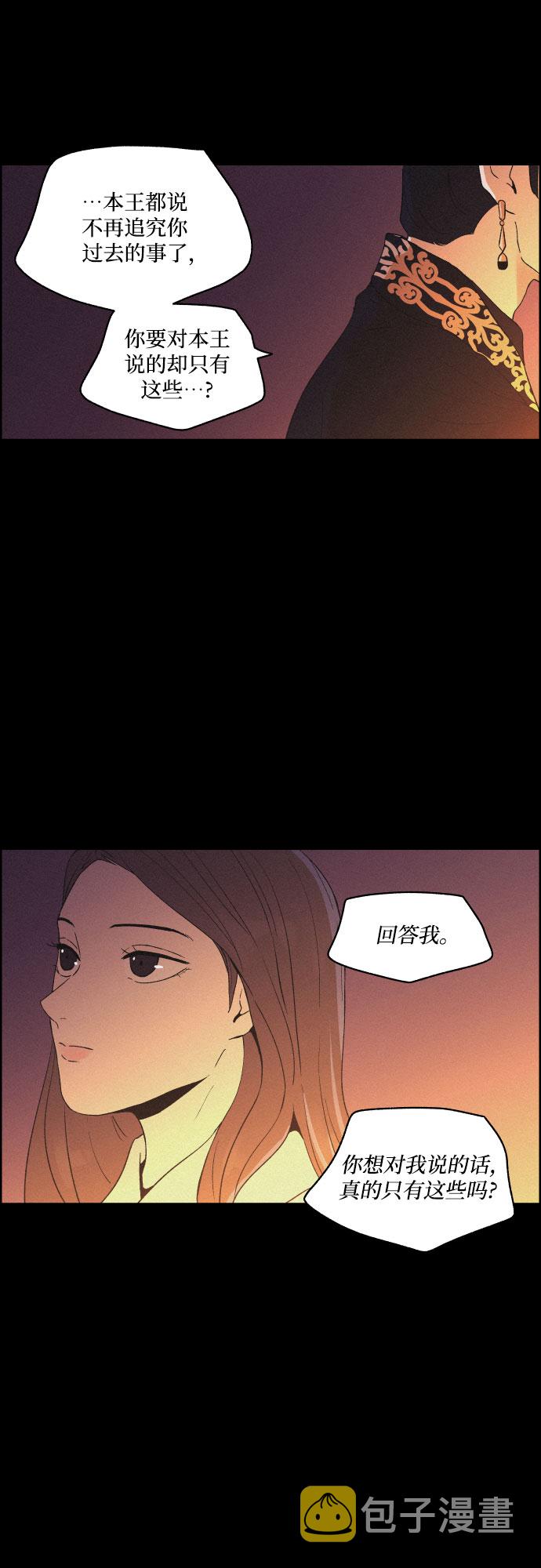 [第45话] 疼痛（2）12