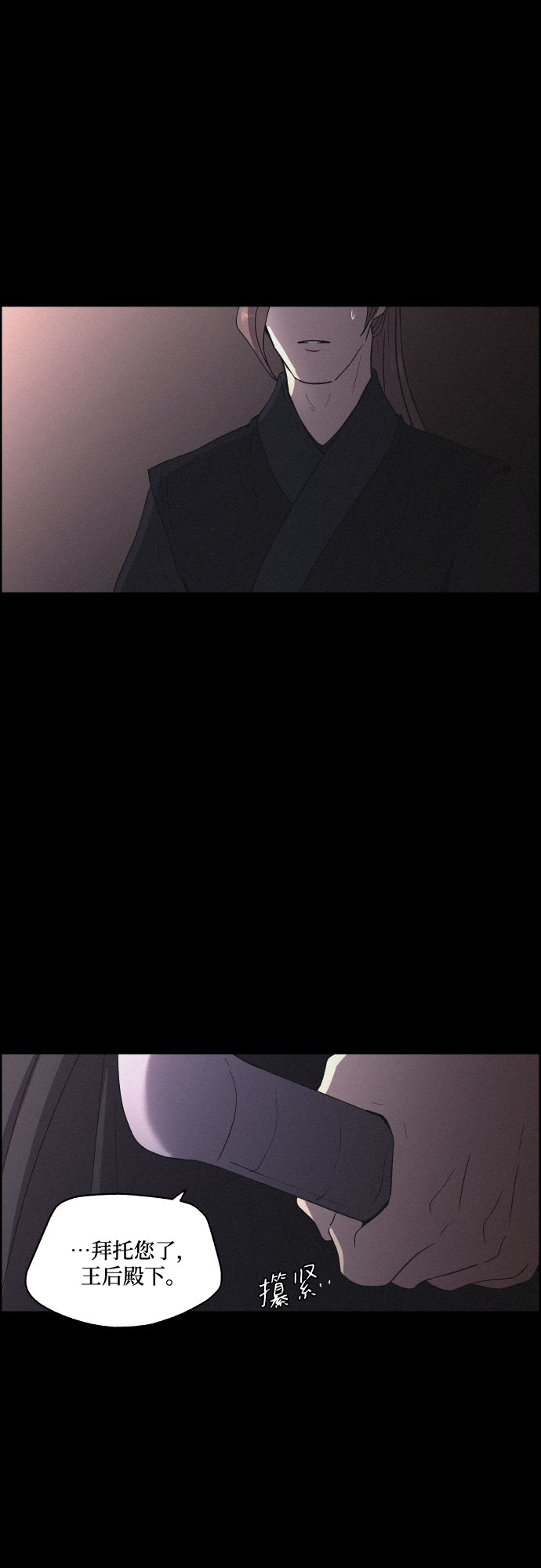 [第17话] 不可挽回25