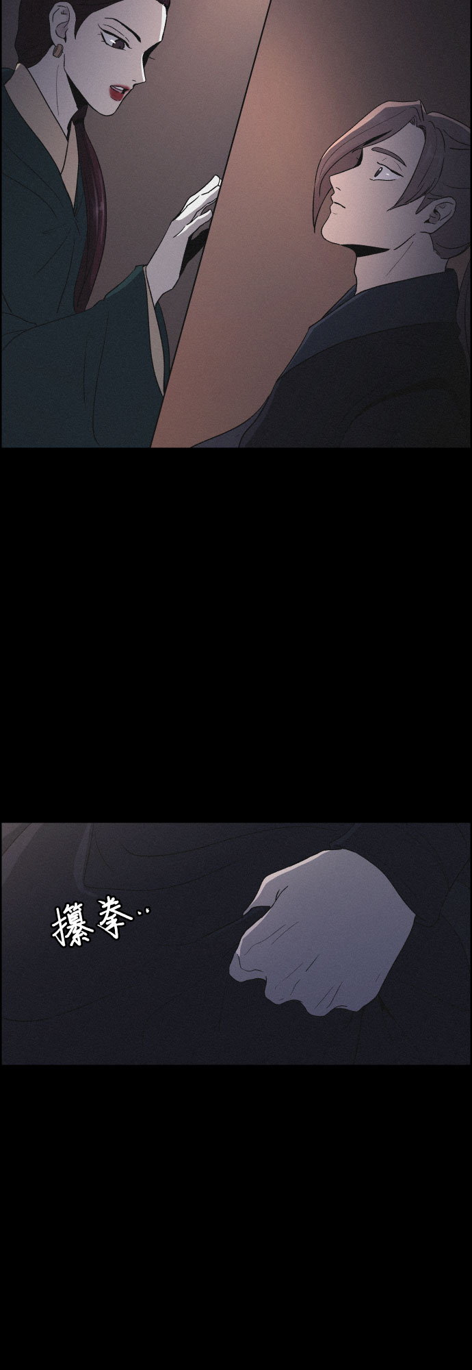 [第13话] 行踪2