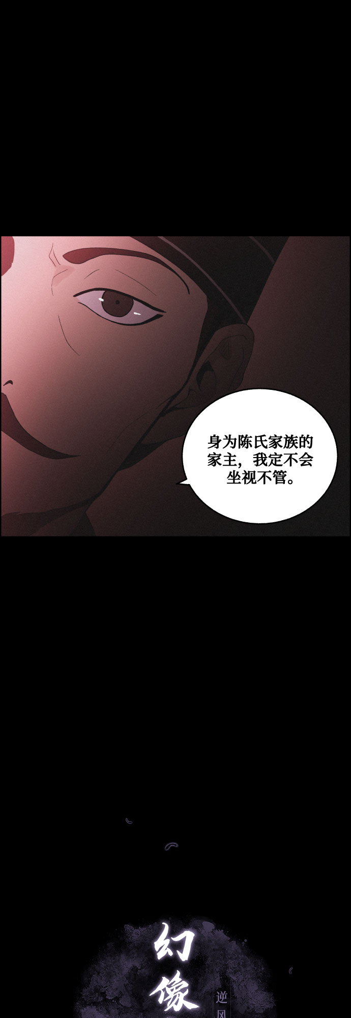 [第23话] 北风12