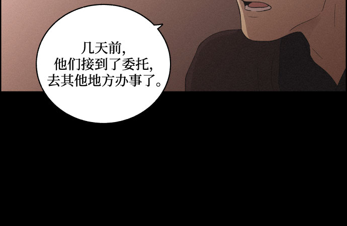 [第40话] 黑心5