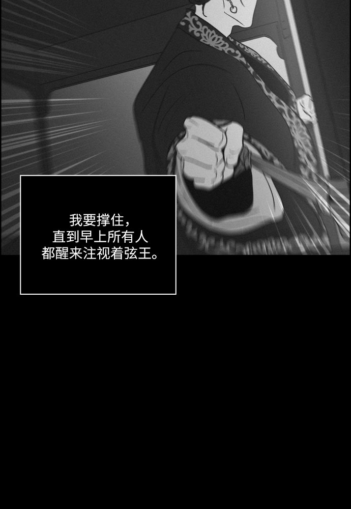[第41话] 我终於等到了你（1）28