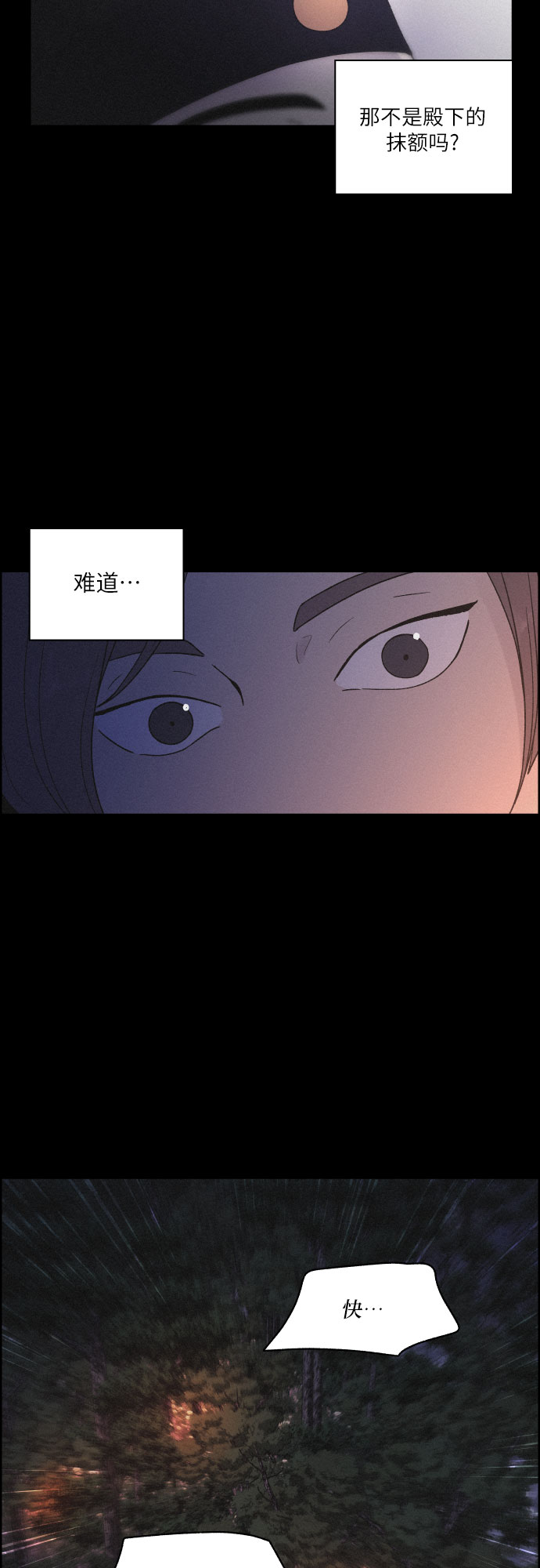 [第18话] 归来39