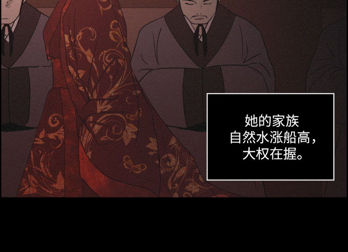 [第2话] 王宫状况19