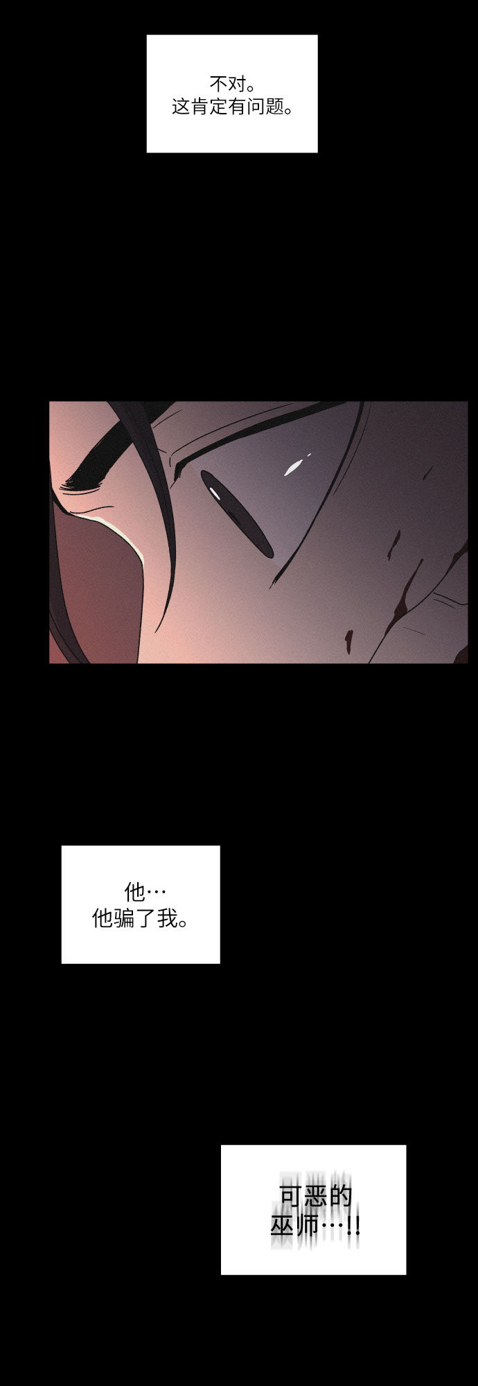 [第8话] 十日天下（4）39
