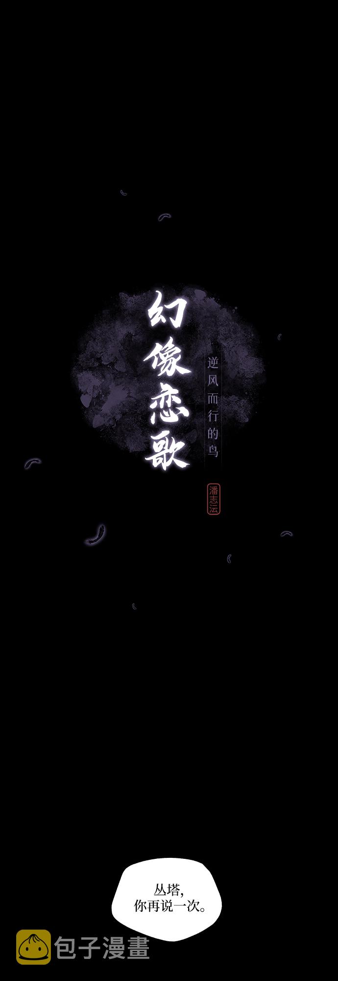 [第42话] 我终於等到了你（2）7