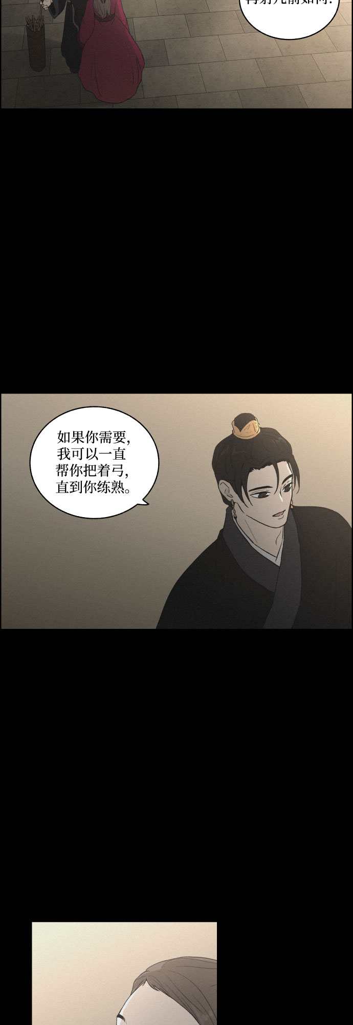 [第14话] 皮里春秋26