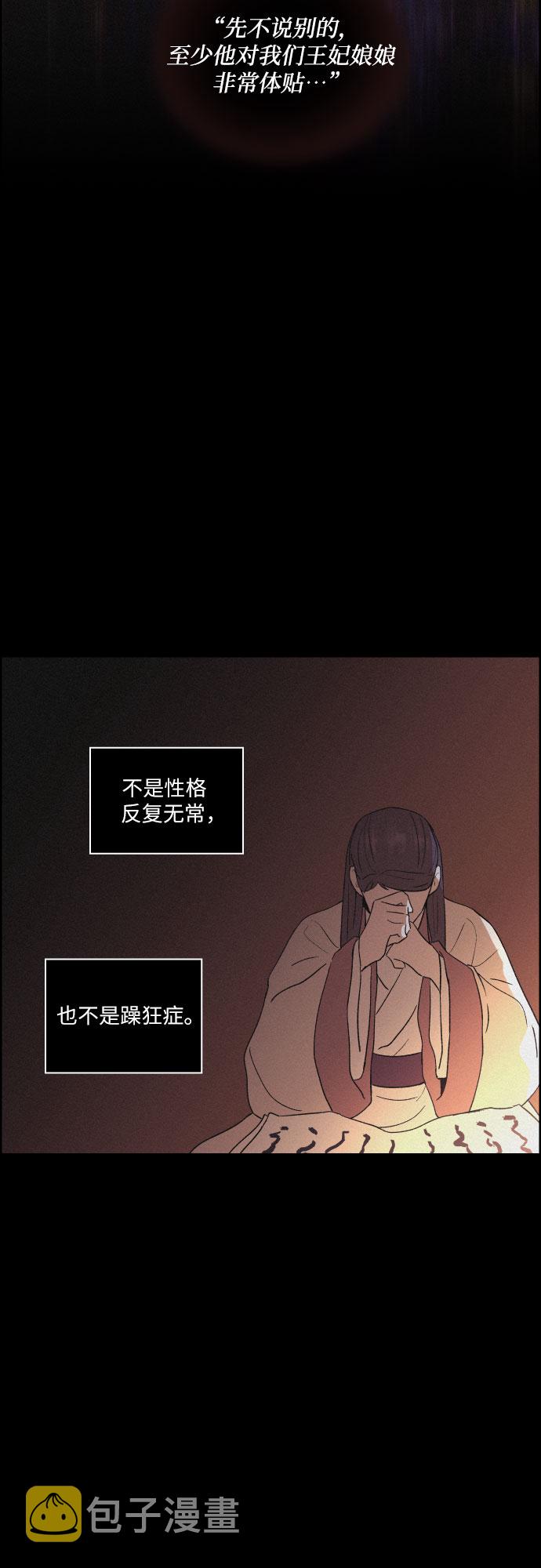[第26话] 爱情的代价（1）12