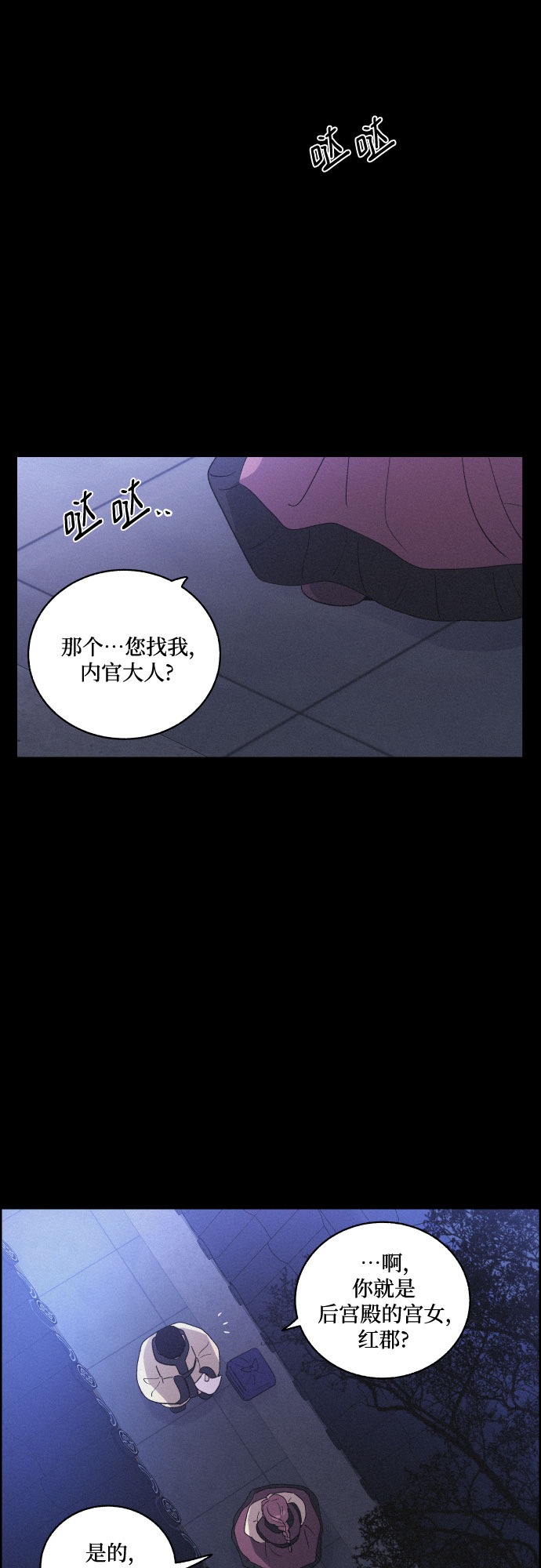 [第50话] 追踪47