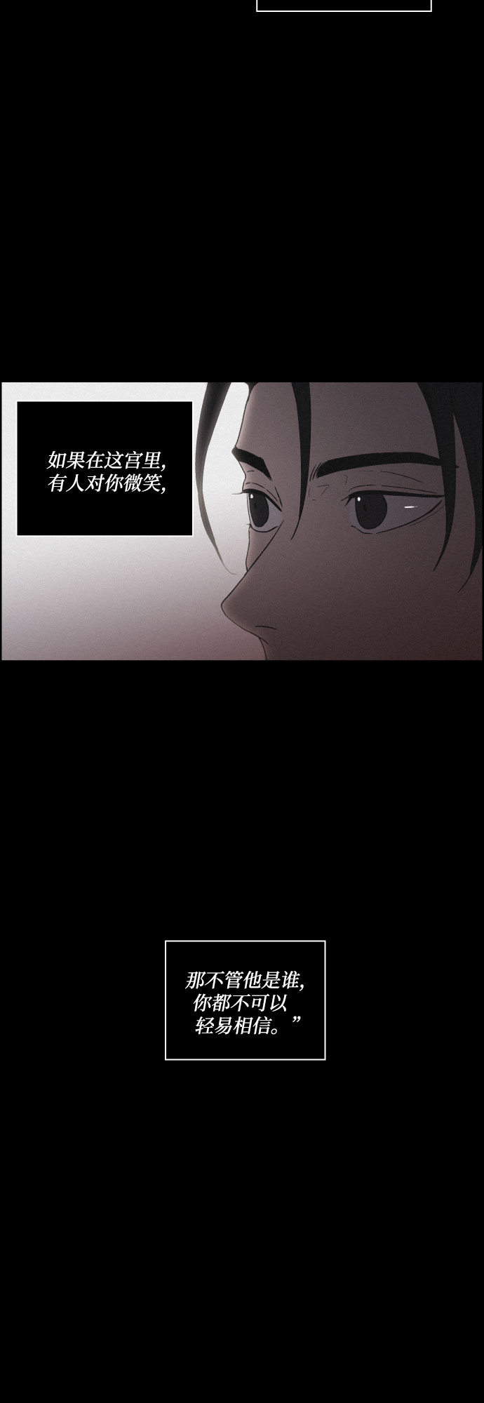 [第20话] 心该何去何从（2）34