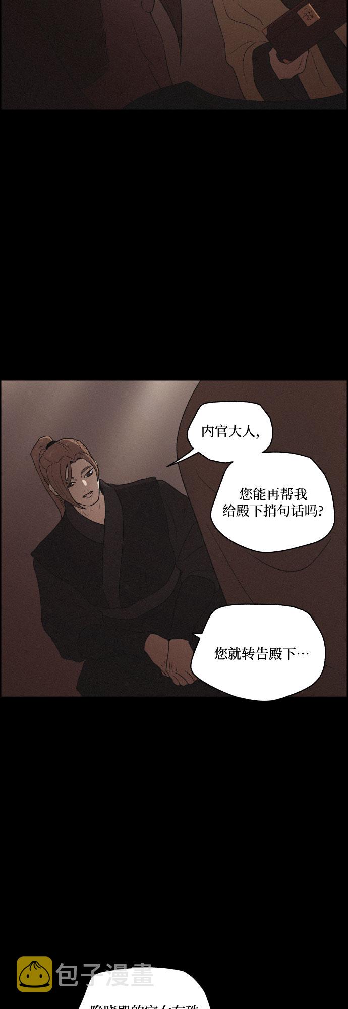 [第33话] 噩梦（2）13