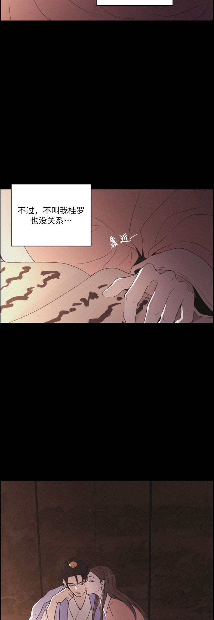 [第21话] 心该何去何从（3）44