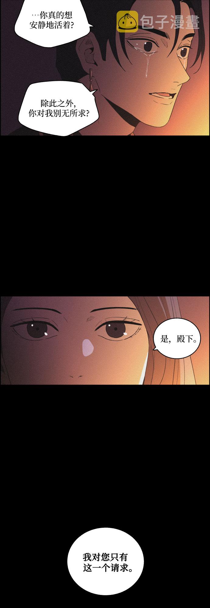 [第45话] 疼痛（2）29
