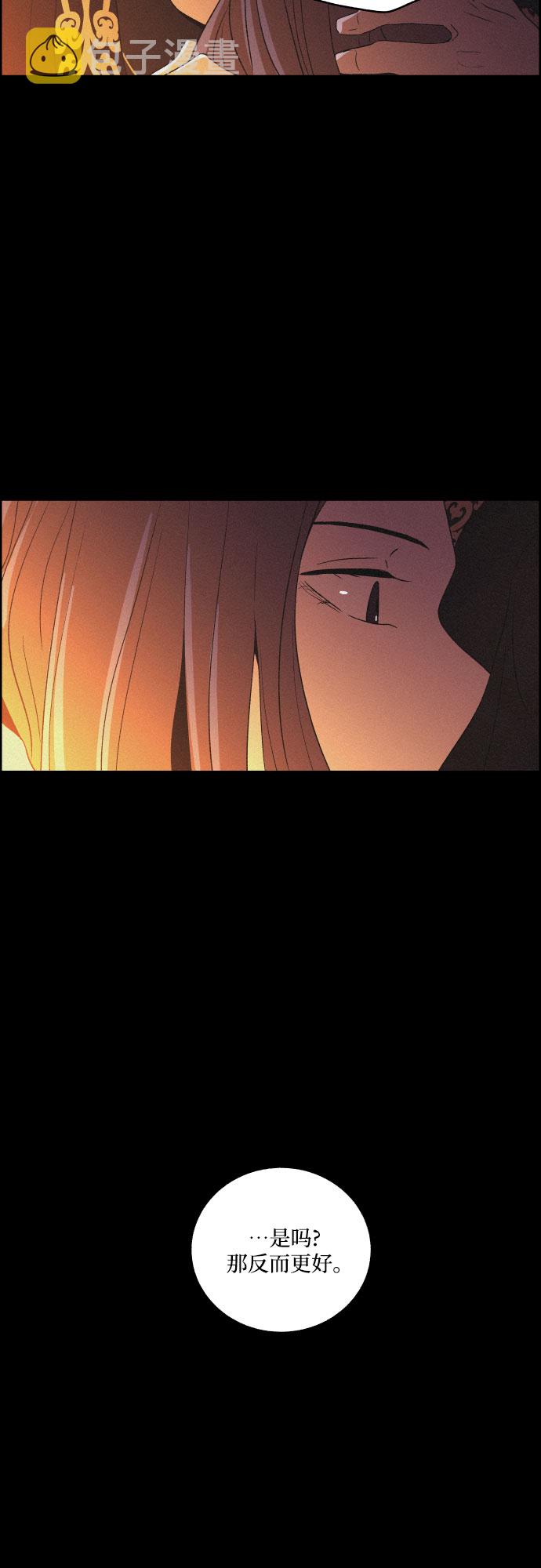 [第45话] 疼痛（2）23