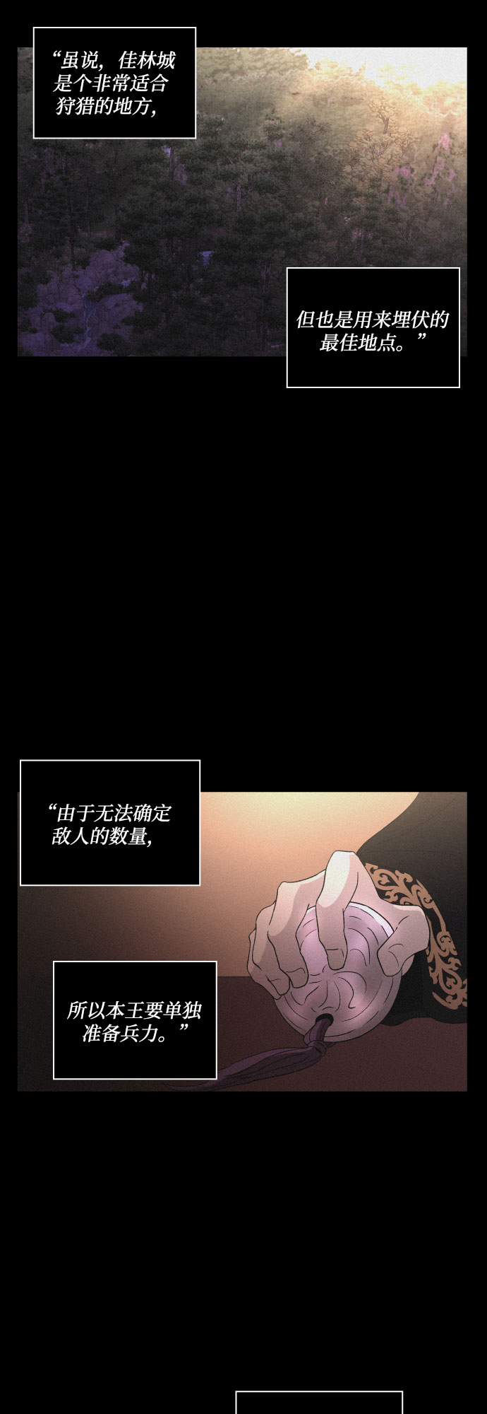 [第17话] 不可挽回14