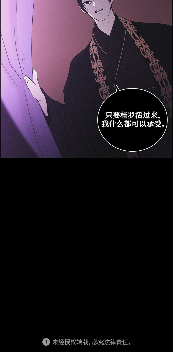 [第41话] 我终於等到了你（1）54