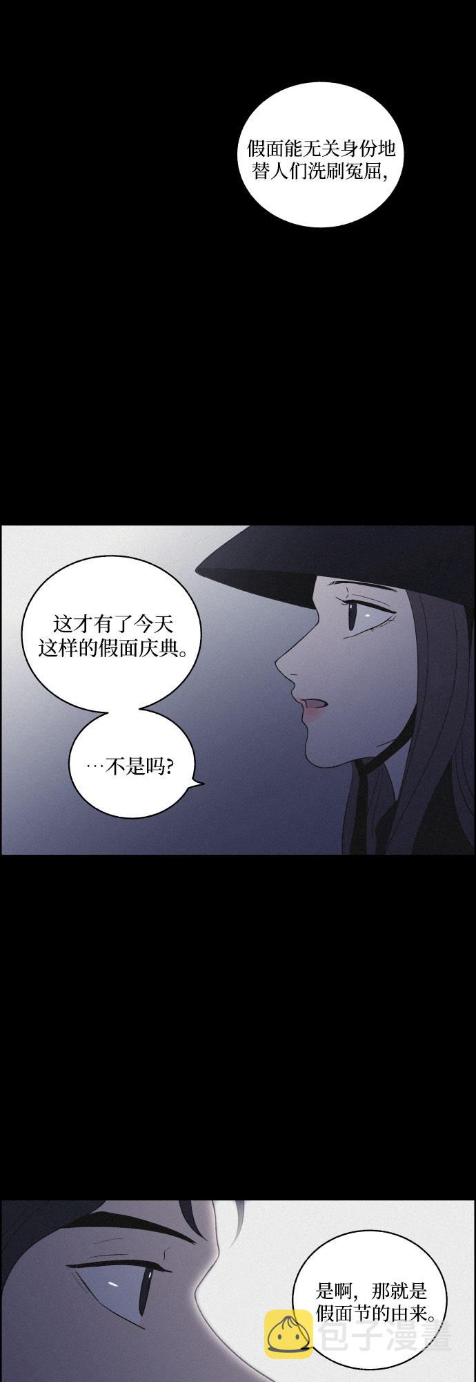 [第35话] 长恨梦（1）13