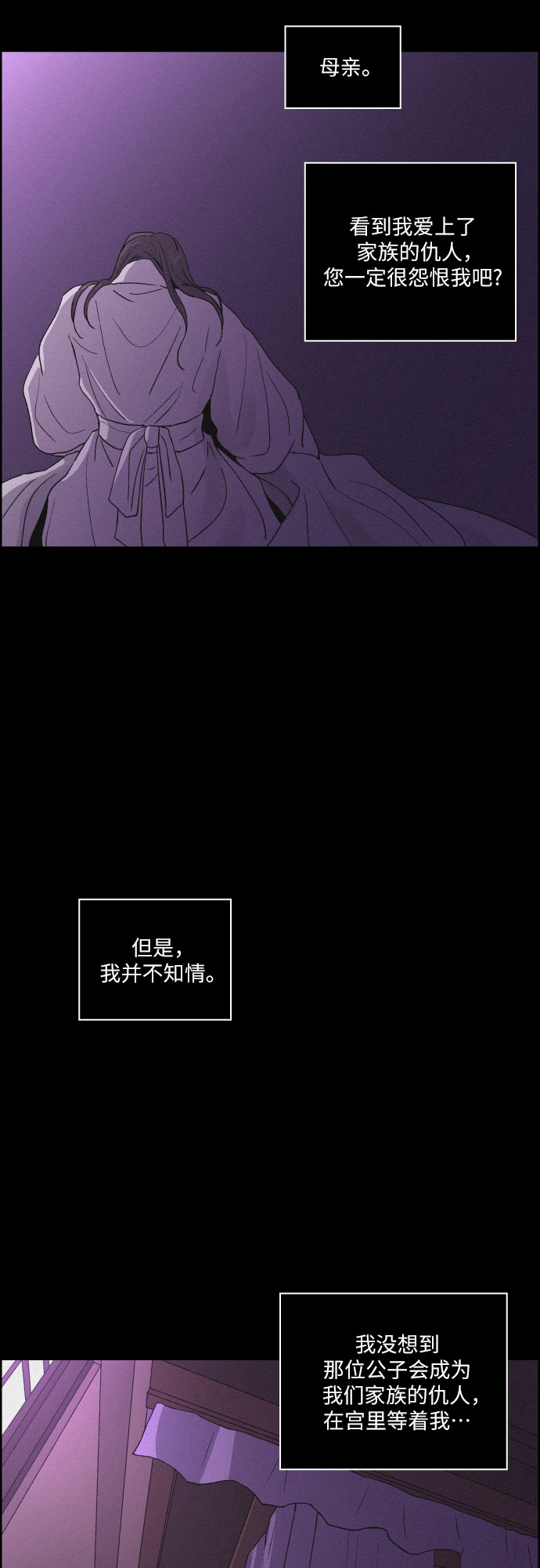 [第44话] 疼痛（1）12