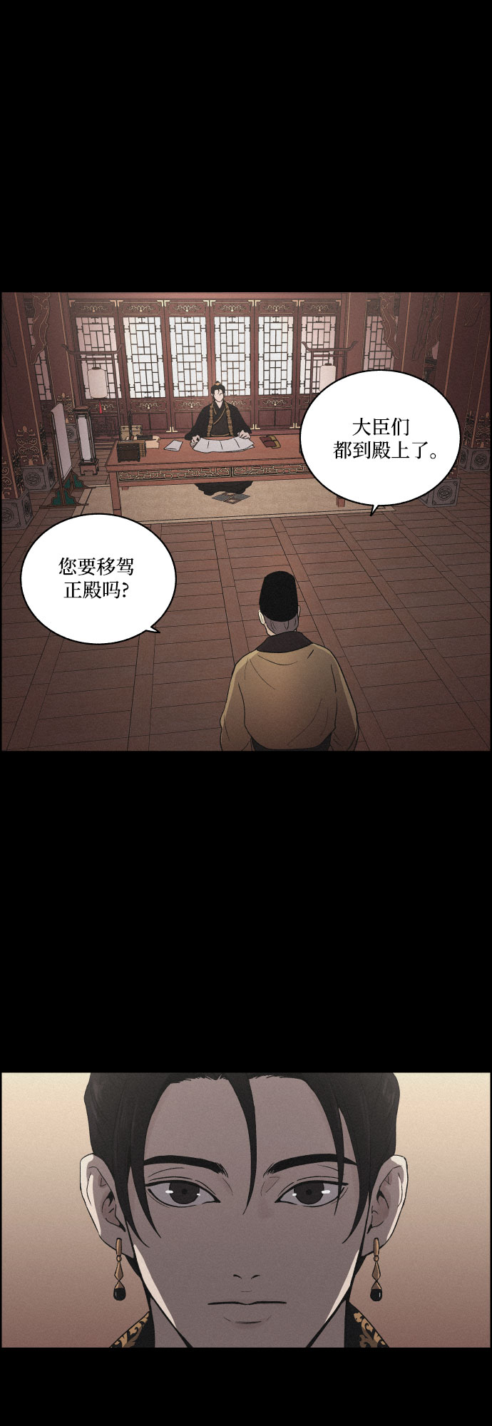 [第13话] 行踪25