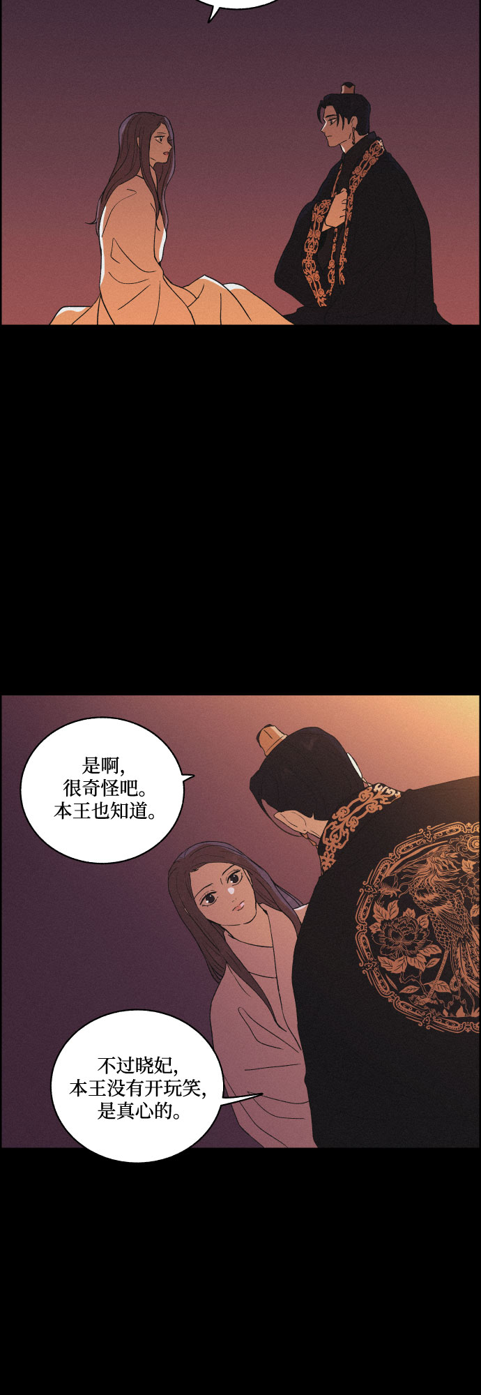 [第44话] 疼痛（1）41