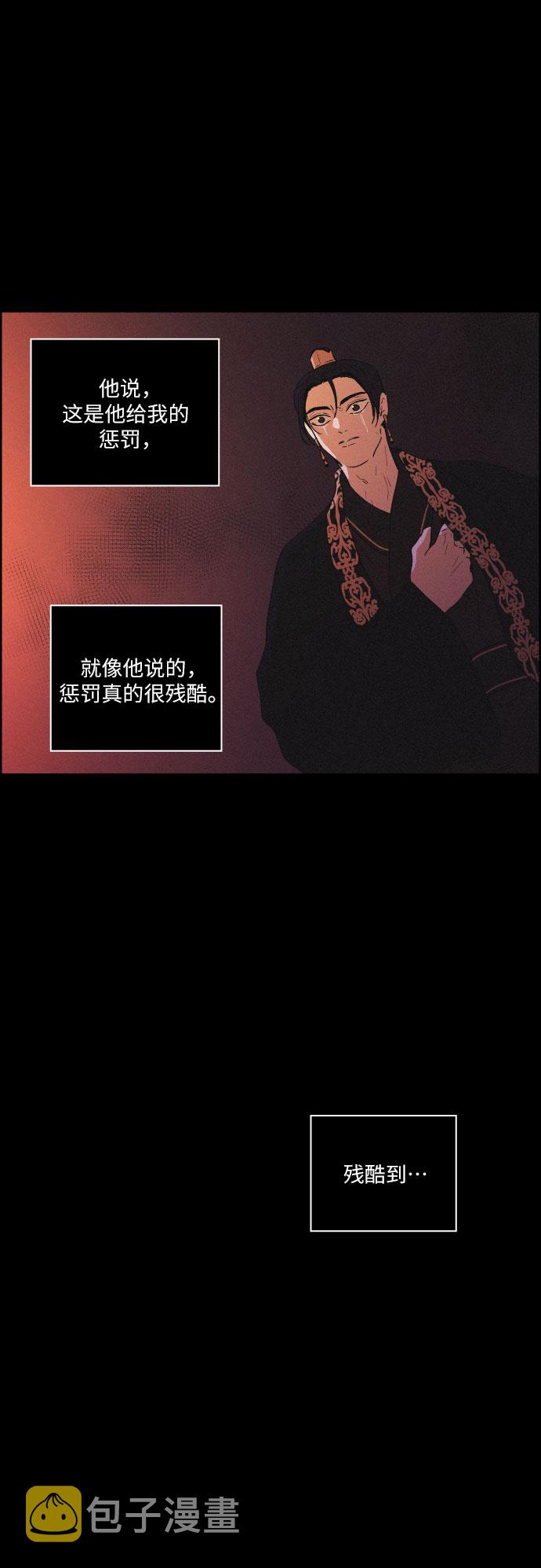 [第45话] 疼痛（2）31