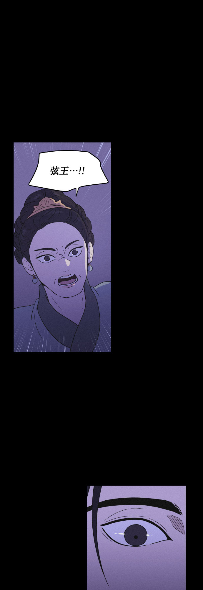 [第32话] 噩梦（1）8