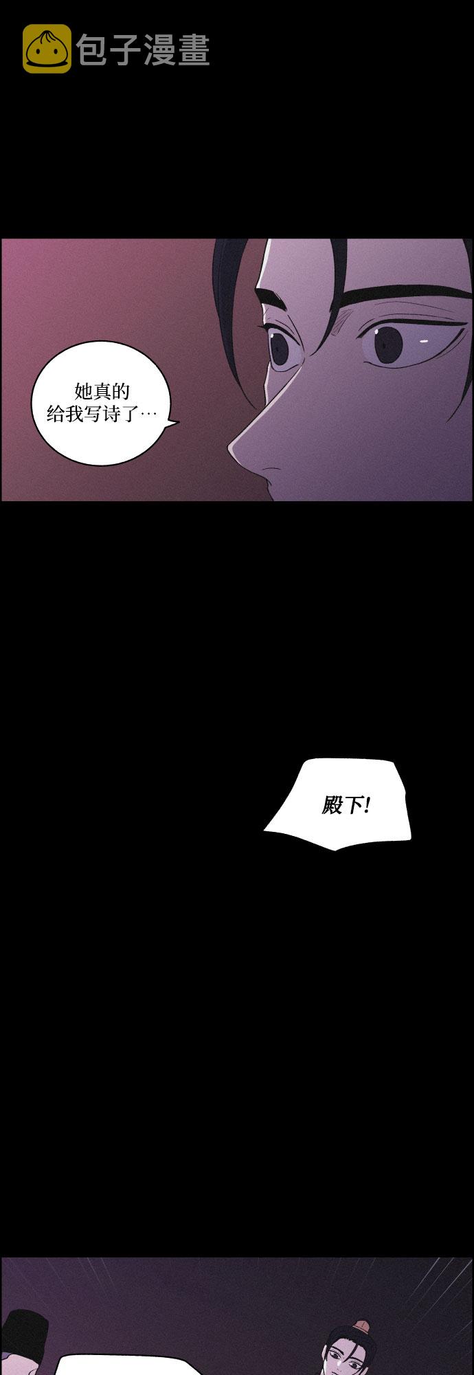 [第33话] 噩梦（2）34