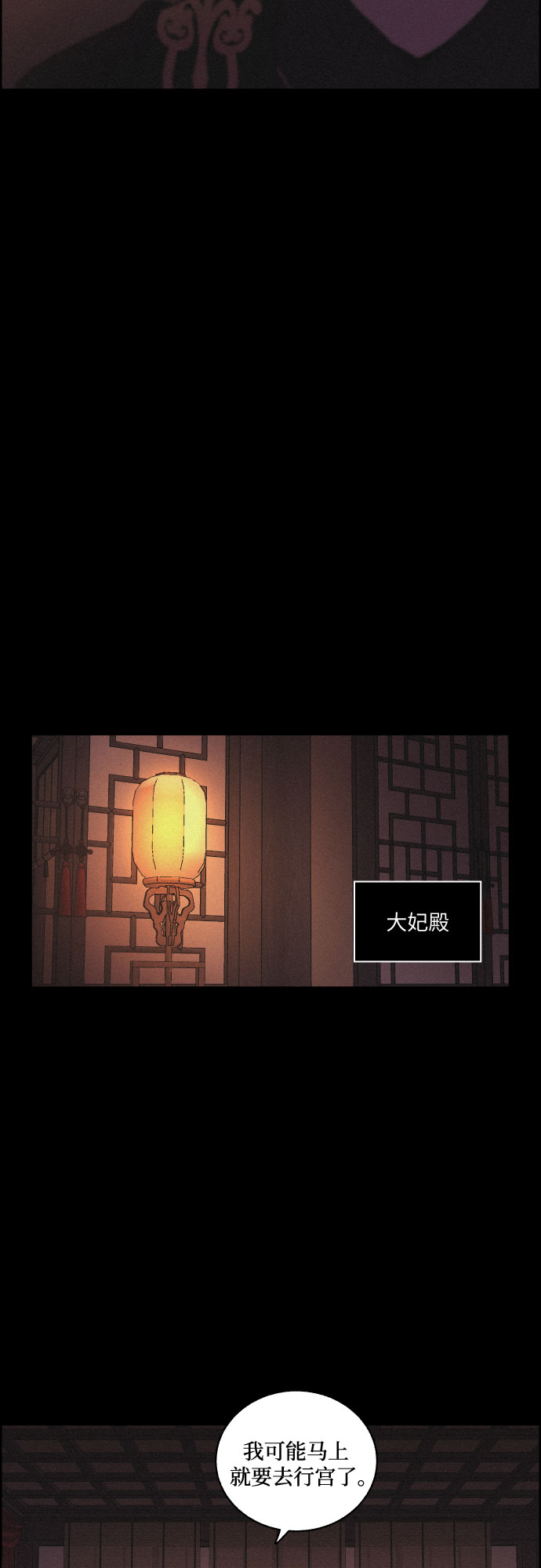 [第49话] 後悔是宿命27