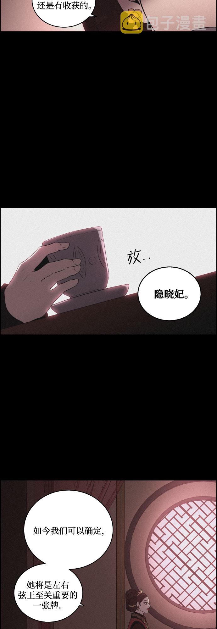 [第23话] 北风3