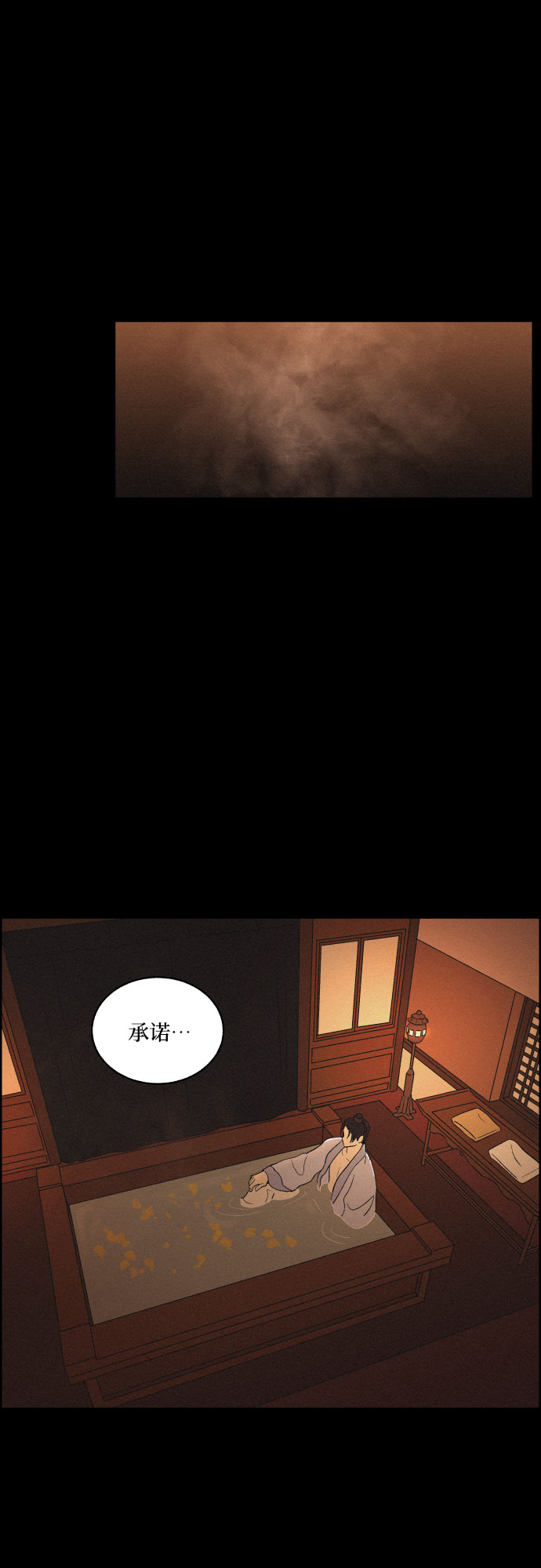 [第12话] 浪漫和欺瞒（2）20